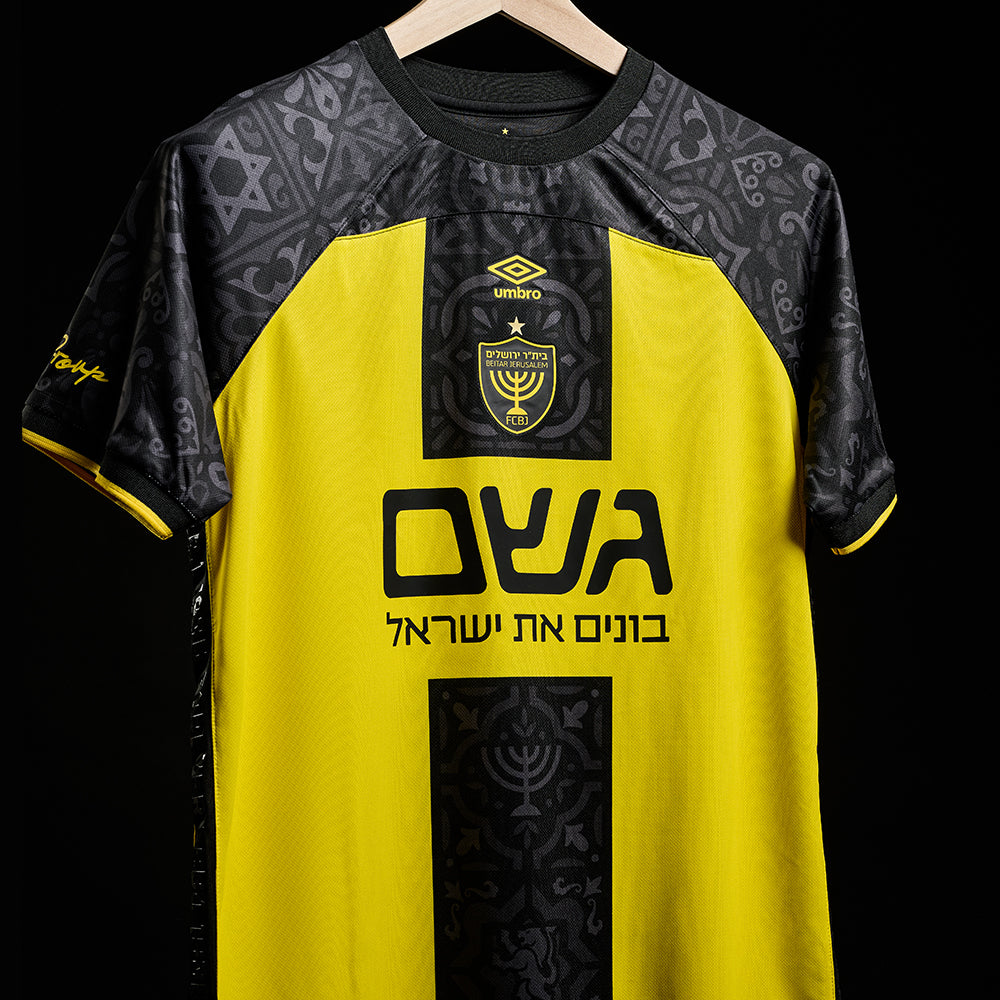 Beitar Jerusalem 25/26